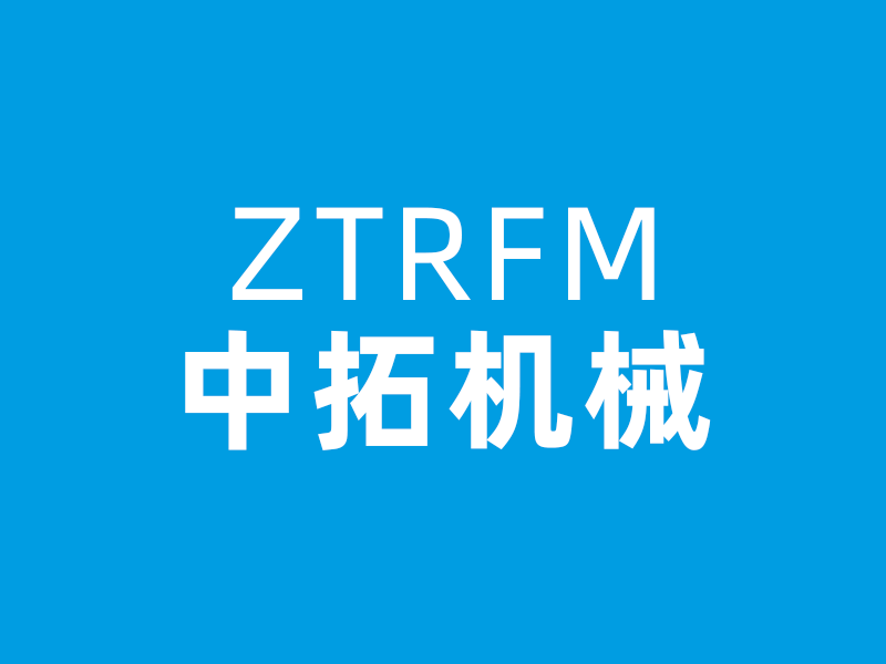 平流式溶氣氣浮機(jī)